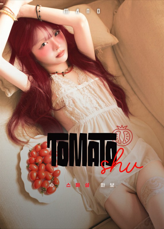 Shu – [Tomato SHU]