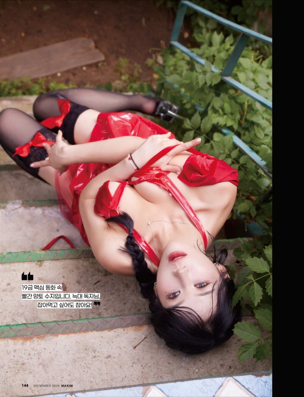 Suji – [Costume] MMC42 preview 12