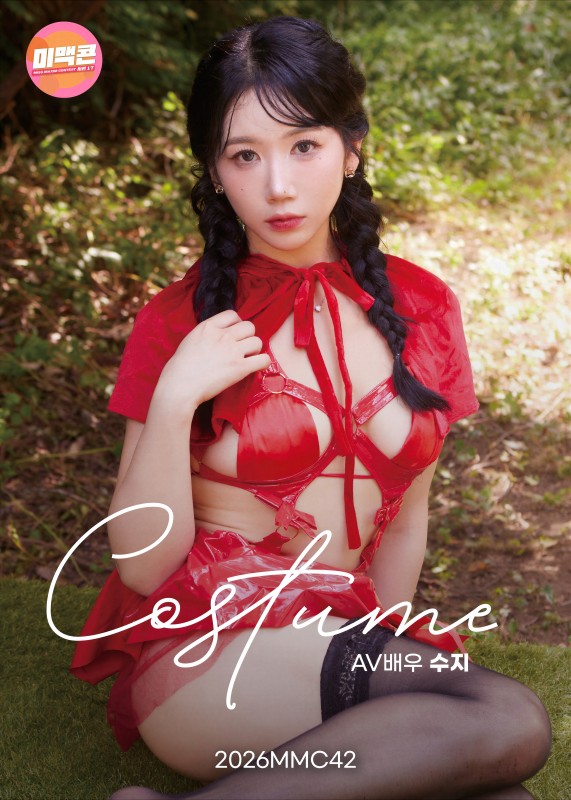 Suji – [Costume] MMC42 album cover