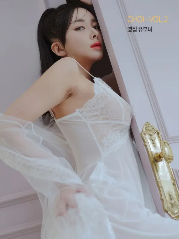 Choi Vol.2 – [The Married Woman Next Door]