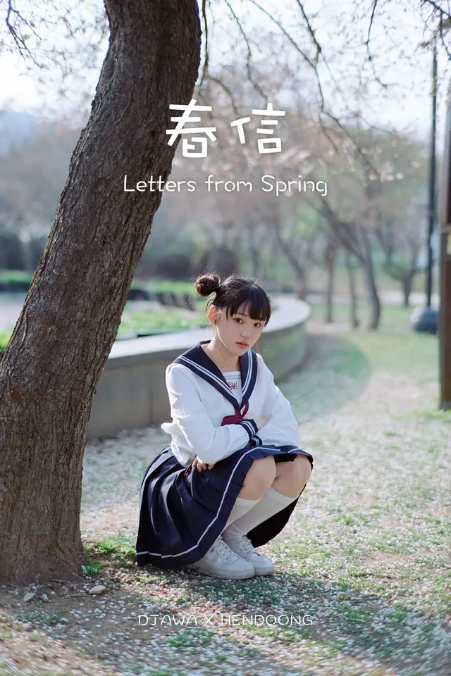 Hendoong’s [Letters From Spring]