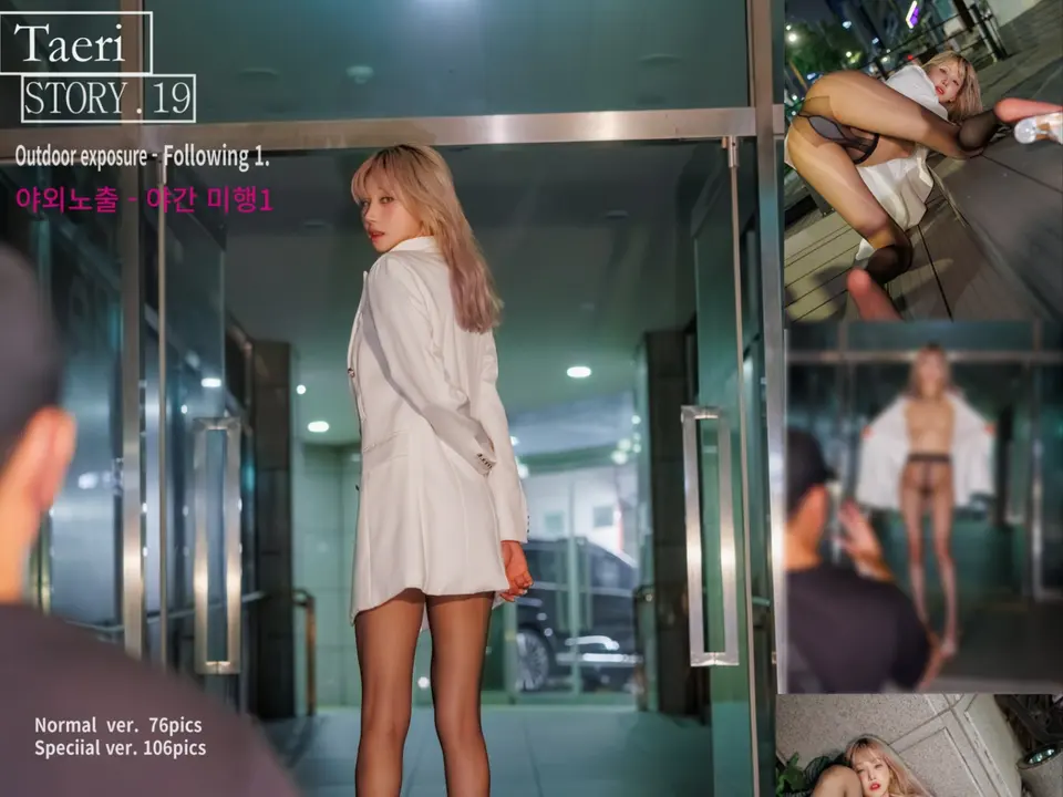 Taeri Vol.19 – [Outdoor Exposure – Following 1]