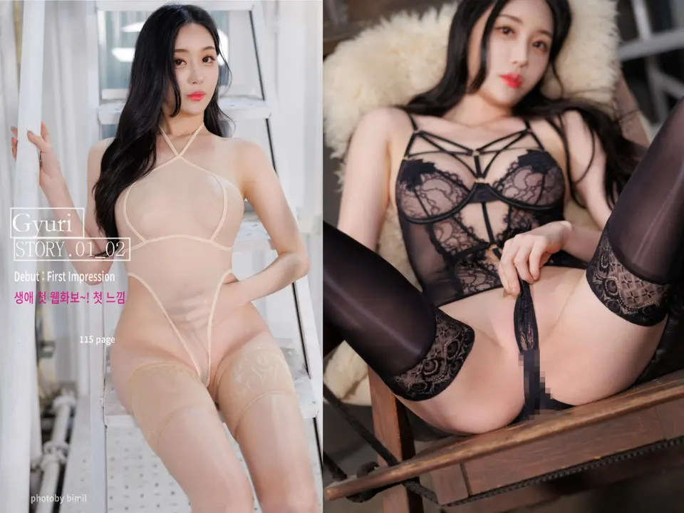 Gyuri Vol.01 – [Debut : First Impression] Part 2
